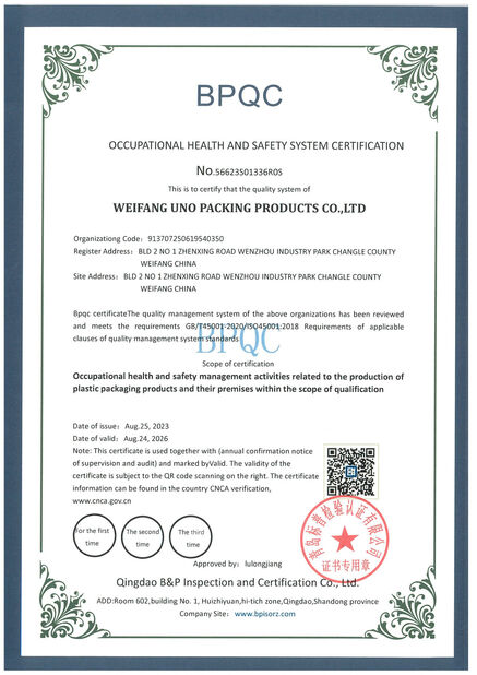 Chiny WEIFANG UNO PACKING PRODUCTS CO.,LTD Certyfikaty