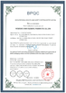 Chiny WEIFNAG UNO PACKING PRODUCTS CO.,LTD Certyfikaty