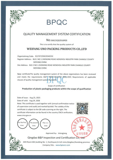 Chiny WEIFANG UNO PACKING PRODUCTS CO.,LTD Certyfikaty